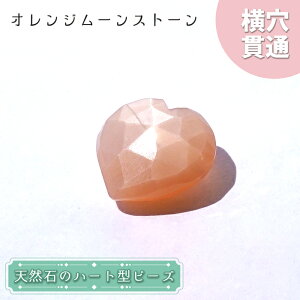 VR n[g^r[Y IW[Xg[ 12.5×13.1mm XJY y _ zn[g^ ђ  r[Y IWiANZA[ nhChޗ y ꗱ z p[Xg