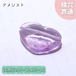 VR n[g^r[Y AWXg 7.61ct uWY y_́EꗱzAmethyst ђ  VR p[Xg[