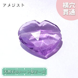 VR n[g^r[Y AWXg 8.09ct uWY y_́EꗱzAmethyst ђ  VR p[Xg[