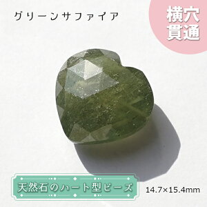 VR n[g^r[Y O[Tt@CA 14×15mm }_KXJY y _ z n[g^ ђ  r[Y n[g IWiANZT[ nhChޗ y ꗱ z p