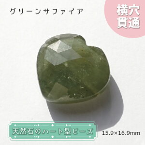 VR n[g^r[Y O[Tt@CA 16×17mm }_KXJY y _ z n[g^ ђ  r[Y n[g IWiANZT[ nhCh y ꗱ z p[X