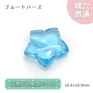 VR ^r[Y u[gp[Y 15×15mm uWY y _ z ^ ђ  r[Y  X^[ IWiANZT[ nhChޗ y ꗱ z p[Xg[ 