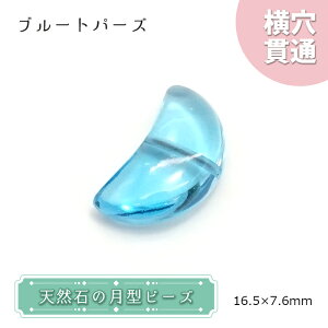 VR ^r[Y u[gp[Y 16×7mm uWY y _ z ^ ђ  r[Y  [ IWiANZT[ nhChޗ y ꗱ z p[Xg[ 