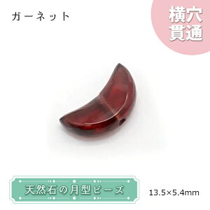VR ^r[Y K[lbg 13×5mm uWY ^ ђ  r[Y  [ IWiANZT[ nhChޗ y ꗱ z p[Xg[   J[Xg