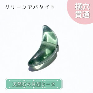 VR ^r[Y O[Ap^Cg 14×6mm uWY ^ ђ  r[Y  [ IWiANZT[ nhChޗ y ꗱ z p[Xg[   J