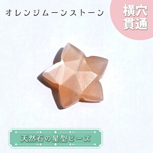 VR ^r[Y IW[Xg[ XJY  ђ  r[Y IWiANZT[ nhChޗ y ꗱ z p[Xg[   J[Xg[