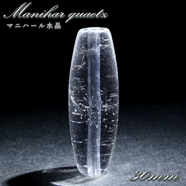 楽天市場】マニハール水晶 天珠 30mm ヒマラヤ産 【一点もの】 Manihar 
