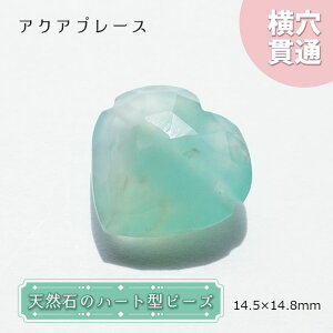 VR n[g^r[Y ANAv[Y 14.5×14.8mm AtJY n[g^ y_zђ  r[Y n[g IWiANZA[ nhChޗ y ꗱ z p[Xg[ 