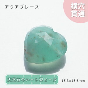 VR n[g^r[Y ANAv[Y 15.3×15.6mm AtJY n[g^ y_zђ  r[Y n[g IWiANZA[ nhChޗ y ꗱ z p[Xg[ 