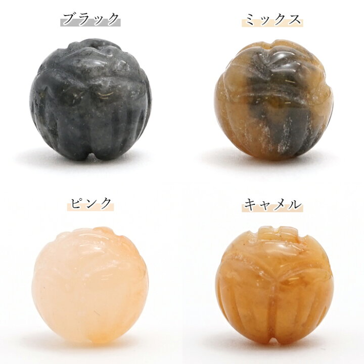 楽天市場】【 一粒売り 】 翡翠 ビーズ 蓮 約12mm ミャンマー産 