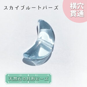 VR ^r[Y XJCu[gp[Y 13×8mm uWY ^ ђ  r[Y  [ IWiANZT[ nhChޗ y ꗱ z p[Xg[   