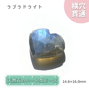 VR n[g^r[Y uhCg 14×16mm }_KXJY y _ zn[g^ ђ  r[Y n[g IWiANZA[ nhChޗ y ꗱ z p[Xg