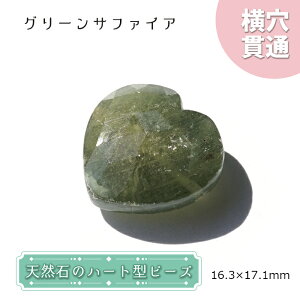 VR n[g^r[Y O[Tt@CA 16×17mm }_KXJY y _ zn[g^ ђ  r[Y n[g IWiANZA[ nhChޗ y ꗱ z p[