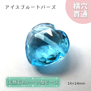 VR n[g^r[Y ACXu[gp[Y 14×14mm uWYy _ zn[g^ ђ  r[Y n[g IWiANZA[ nhChޗ y ꗱ z p[X