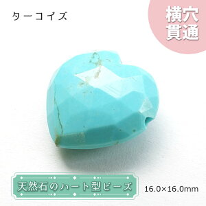 VR n[g^r[Y ^[RCY LO}^[RCY 16×16mm AJY LO}zR gR΁y _ zn[g^ ђ  r[Y n[g y ꗱ z