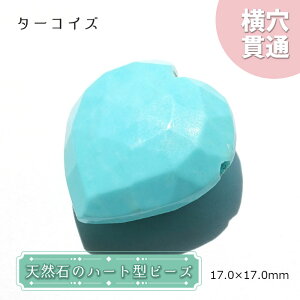 VR n[g^r[Y ^[RCY LO}^[RCY 17×17mm AJY LO}zR gR΁y _ zn[g^ ђ  r[Y n[g y ꗱ z