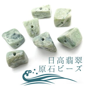yyVX[p[SALE 30%OFFz yꗱz Ő ΃r[Y 10mm kC s {̐ Hl p[Xg[ VR {΁@Jade J[Xg[ b4EgT