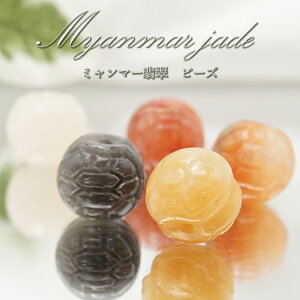 y ꗱ z Ő r[Y Tb 12mm ~}[Y [[g { Jade Jadeite Ђ qXC 蕨  VR p[Xg[ J[Xg[