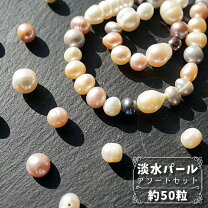 楽天市場】天然石 アソートの通販