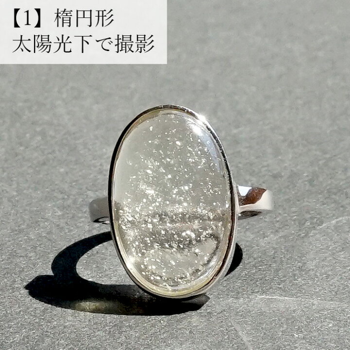 楽天市場】リビアングラス リング フリーサイズ SV925 シルバー 