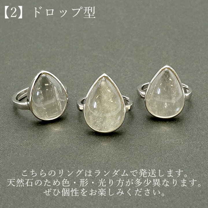 楽天市場】リビアングラス リング フリーサイズ SV925 シルバー 
