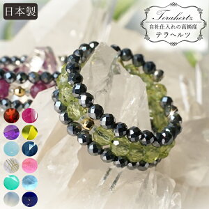 yЃIWiiz `LO ewc×a K18 { А ewcz Terahertz x o[Xf[ VR p[Xg[