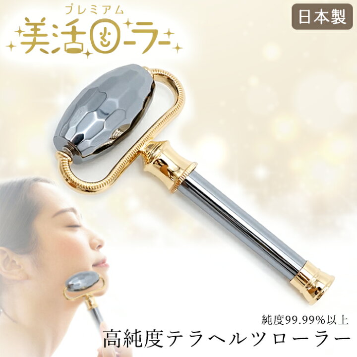楽天市場】【楽天スーパーSALE 50%OFF テラヘルツ k3JLv】 【健康 