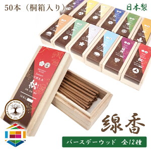 yo[Xf[Ebhz { 50{ ˔ Y   VR  XeBbN^Cv  N  A} p 蕨