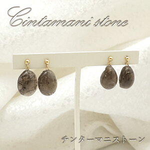 y _ z `^[}jXg[ sAX AJY K18 { ˂h^ S[h { А Cintamani 󏭐 rare覐   VR p[Xg[ J[Xg[