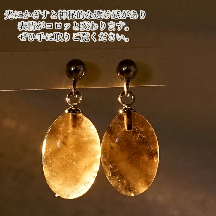 楽天市場】【楽天スーパーSALE 30%OFF】 【 一点物 】 チンターマニ  