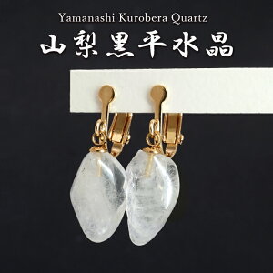   CO RY Kurobera Quartz { XeX lW  Y   { VR p[Xg[ J[Xg[
