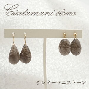 y _ z `^[}jXg[ sAX AJY K18 { ˂h^ tbN^ S[h { А Cintamani 󏭐 rare覐   VR p[Xg[ J[Xg[