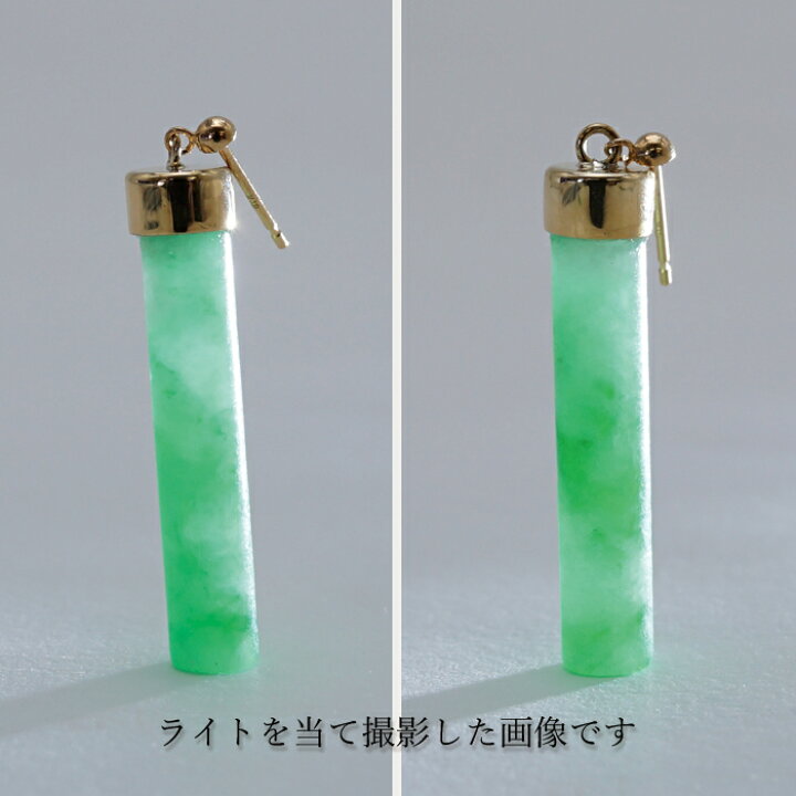 楽天市場】【 専売 】 【一点物】 ハイグレード ミャンマー翡翠 ピアス 