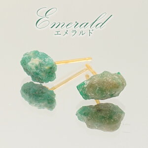 Gh pLX^Y Emerald { XeXsAX VR_uLb`  Β 5a VR p[Xg[ J[Xg[