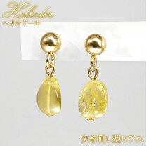楽天市場】ゴールデン ベリル（ピアス｜レディースジュエリー 