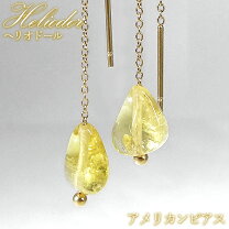 楽天市場】ゴールデン ベリル（ピアス｜レディースジュエリー 
