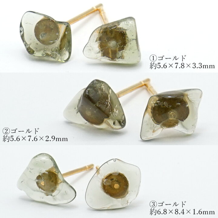 楽天市場】モルダバイト ピアス チェコ産 【 一点物 】 ステンレス  