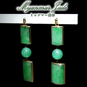 ~}[Ő K18 sAX ~}[Y y_́z Ő Myanmar Jade {Ő Ђ O[ fUCsAX   VR p[Xg[