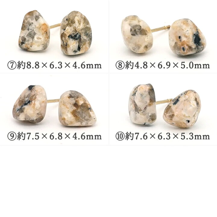 楽天市場】【日本銘石 ピアス＆イヤリング】岡山県 犬島産 犬島石 