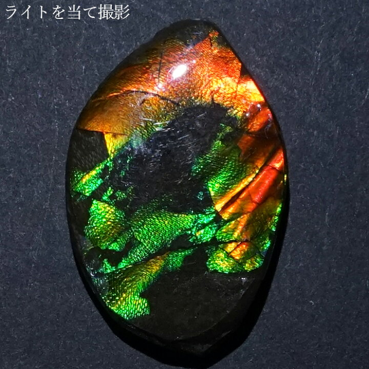 楽天市場】【楽天スーパーSALE 30%OFF ルース p8LMy】 アンモライト  