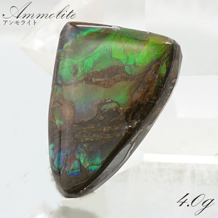 楽天市場】アンモライト ルース 4.0g カナダ産 Ammolite 一点物 