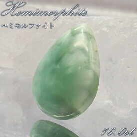 【楽天スーパーSALE 30%OFF ルース p8LMy】 ヘミモルファイト ルース AAランク バイカラー ドロップ インド産 【一点物】 hemimorphite 天然石 パワーストーン カラーストーン