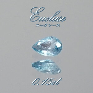[N[X [X 0.15ct hbvJbg RrAY y _ z Euclase x 󏭐 A  VR p[Xg[ J[Xg[