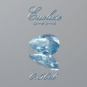 [N[X [X 0.5ct hbvJbg RrAY y _ z Euclase x 󏭐 A  VR p[Xg[ J[Xg[