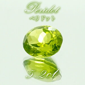 yhbg [X I[o 5.2ct Y y _ z Peridot  S 8a   VR p[Xg[ J[Xg[