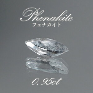 tFiJCg [X 0.95ct }[LXJbg VA }VF{Y y _ z tFiX Phenakite 󏭐 A  VR p[Xg[ J[Xg[