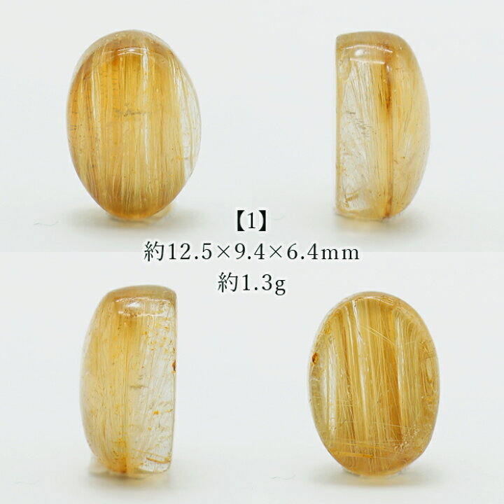 楽天市場】【楽天スーパーSALE 30%OFF】 タイチンルチルクォーツ  
