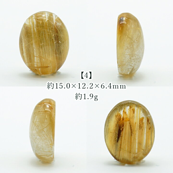 楽天市場】【楽天スーパーSALE 30%OFF】 タイチンルチルクォーツ  