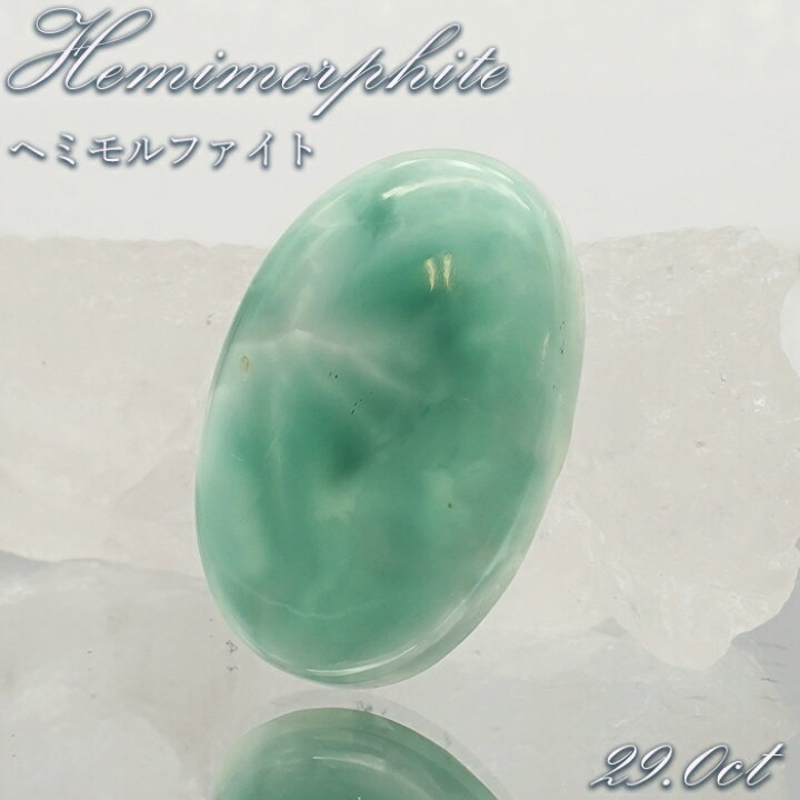 楽天市場】【楽天スーパーSALE 30%OFF ルース p8LMy】 ヘミモル 