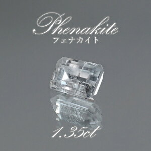 tFiJCg [X 1.35ct XNGAJbg VA }VF{Y y _ z tFiX Phenakite 󏭐 A  VR p[Xg[ J[Xg[